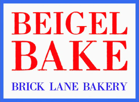 Beigel Bake Beigel Bake